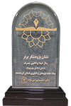 دکتر صحبت بهرامی نژاد، پژوهشگر برتر سال 1388 استان کرمانشاه