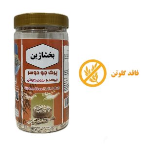 پرک یولاف بدون گلوتن بخشاژین | پرک جو دوسر بدون گلوتن بخشاژین