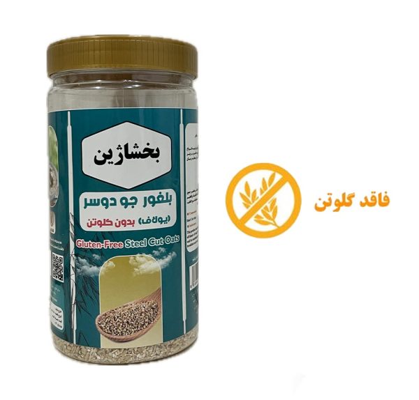 بلغور یولاف بدون گلوتن بخشاژین | بلغور جو دوسر بدون گلوتن بخشاژین